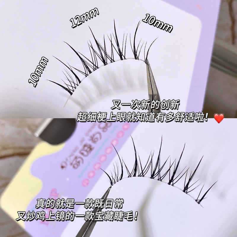 3 пары накладных ресниц с эффе – обзор и цена Eyelash Extension Japanese